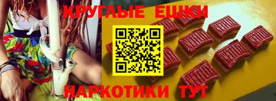мескалин Краснокаменск