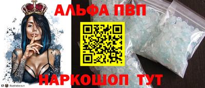 прущая мука Бийск