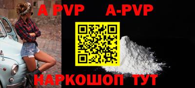 трава Гагарин