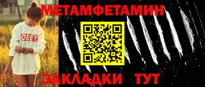 кокаин премиум Гай