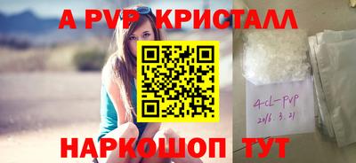 трава Гагарин