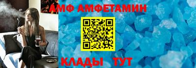 скорость Берёзовский