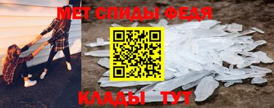 шишки Беслан