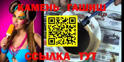 прущая мука Бийск