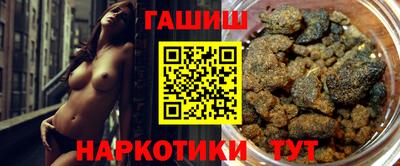 шишки Беслан