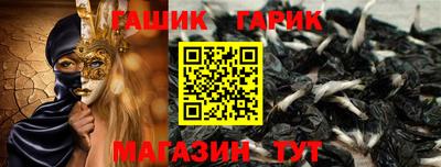 шишки Беслан