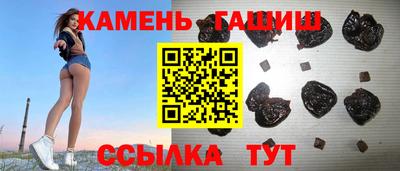трава Гагарин