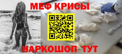 прущая мука Бийск