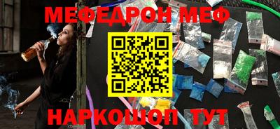 прущая мука Бийск