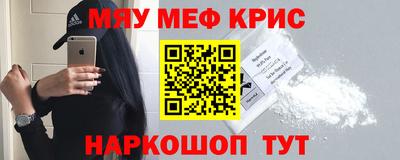 прущая мука Бийск