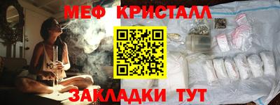 прущая мука Бийск