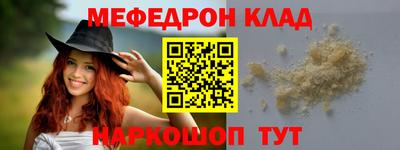 трава Гагарин