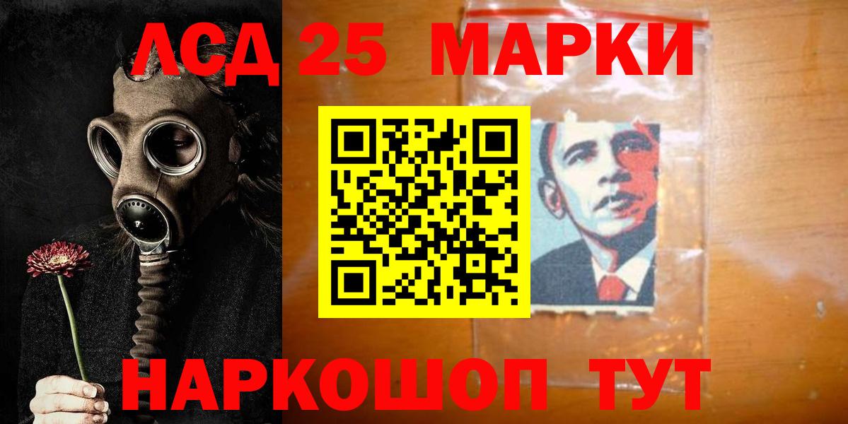 Лсд 25 экстази ecstasy  Ивантеевка  ЛСД экстази  LSD-25 экстази ecstasy 