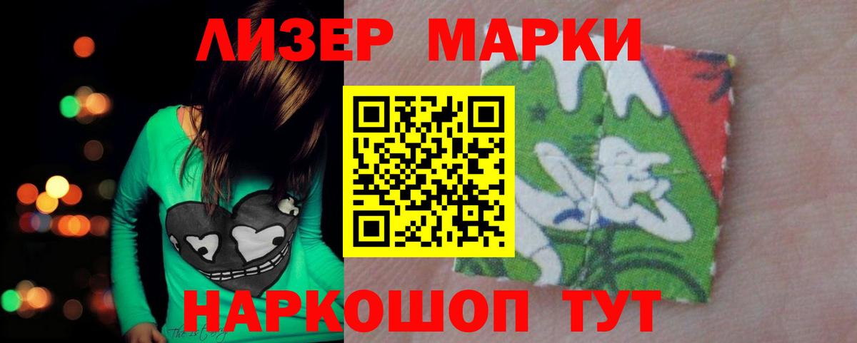 ЛСД экстази ecstasy Ивантеевка