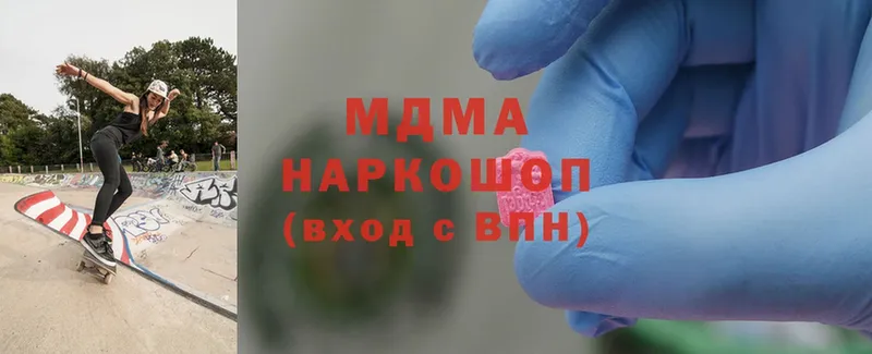 МДМА VHQ  наркотики  Ивантеевка 