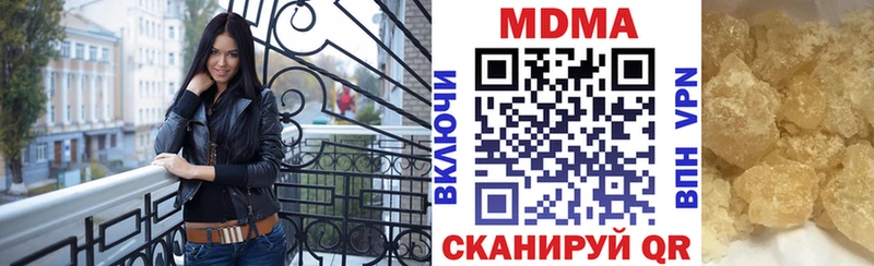 МДМА Molly  Ивантеевка 