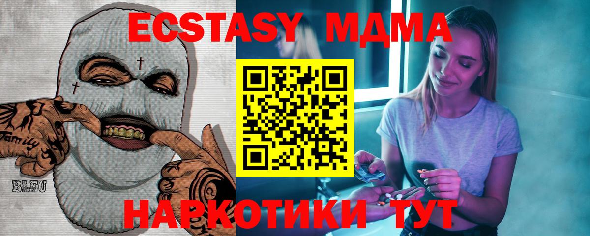 Галлюциногенные грибы Ивантеевка