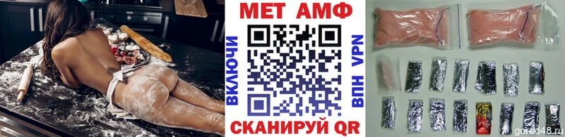 МЕТАМФЕТАМИН Декстрометамфетамин 99.9% как найти закладки Ивантеевка