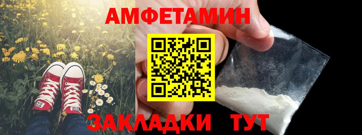 Первитин Декстрометамфетамин 99.9% Ивантеевка