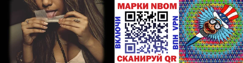 KRAKEN вход  купить  сайты  Ивантеевка  Марки 25I-NBOMe 1,5мг 