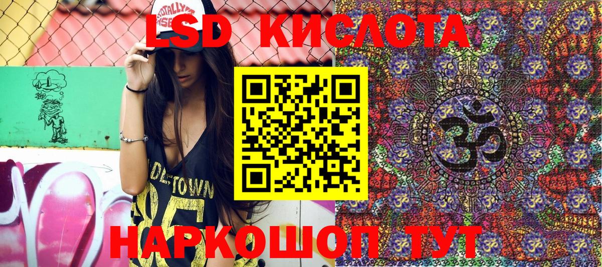 ТГК  ГАШ  Бошки Шишки  Вход с VPN  Ивантеевка  Мефедрон кристаллы  КОКАИН  Сколько стоит 