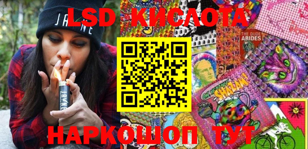 Марки NBOMe 1,8мг Ивантеевка