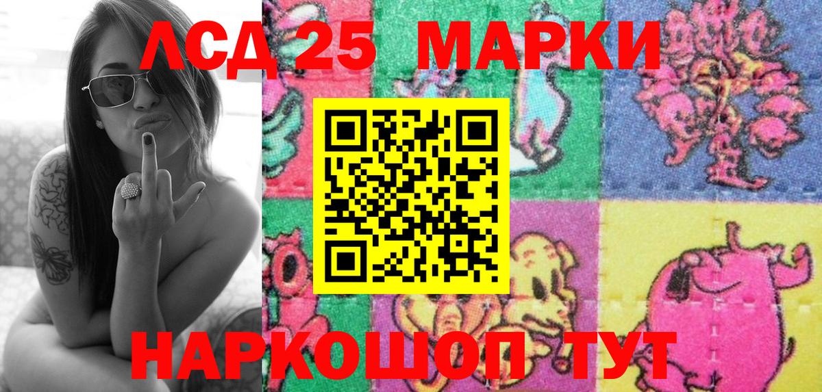 Марки NBOMe  Ивантеевка  Марки N-bome 1,8мг 