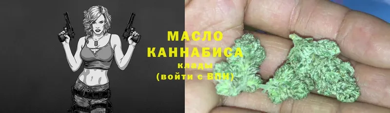 Дистиллят ТГК концентрат  MEGA как войти  Ивантеевка 