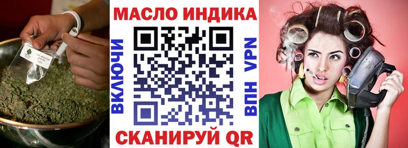 купить наркотик  Ивантеевка  Дистиллят ТГК жижа 