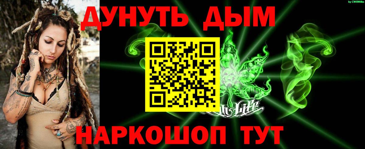 Марихуана план  Бошки марихуана OG Kush  МАРИХУАНА план  Вход с VPN  МАРИХУАНА SATIVA & INDICA  Ивантеевка 