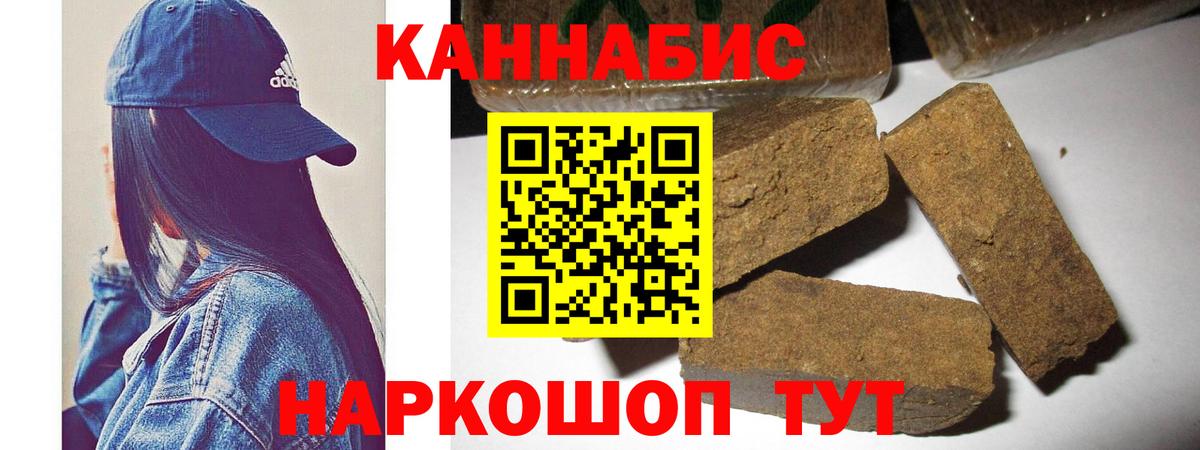 Марихуана план Ивантеевка