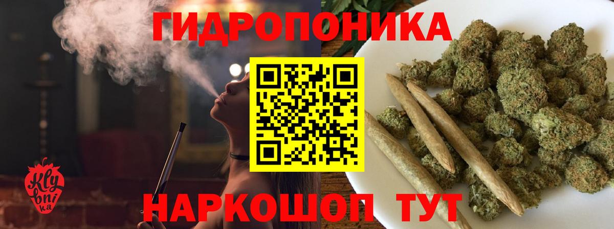 МАРИХУАНА ГИДРОПОН  Конопля тримм  Канабис SATIVA & INDICA  Бошки Шишки тримм  Ивантеевка 